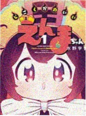 喜剧短剧《三分钟热度》在线观看海报