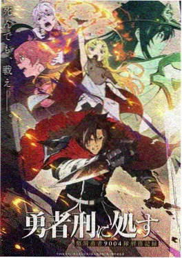 治愈番《纸鸢与海》动漫在线观看海报