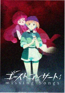 科幻新番《机械心脏》动漫在线观看海报