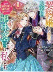 漫改动画《少年与鲸》在线观看海报