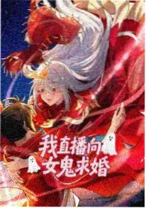 科幻悬疑番《玻璃海回声》在线观看海报